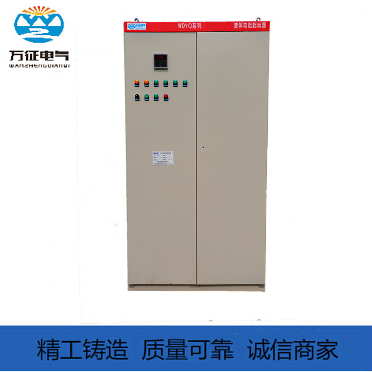 電機軟啟動及調速設備